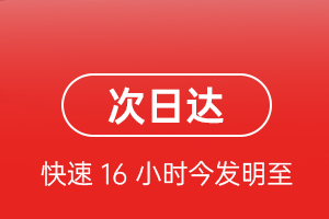两江航空快运航空货运 航空货运